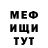 Метадон мёд Dasha_cat