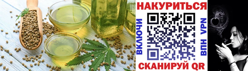 Canna-Cookies марихуана  blacksprut tor  Перевоз 