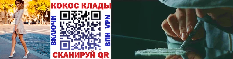 сколько стоит  Перевоз  блэк спрут рабочий сайт  Кокаин 97% 