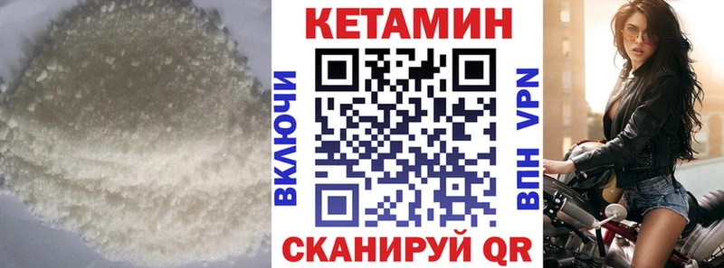 КЕТАМИН ketamine  Перевоз 