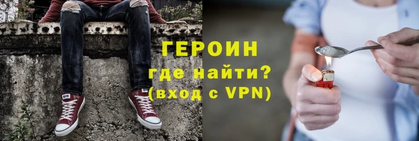 твердый Горнозаводск