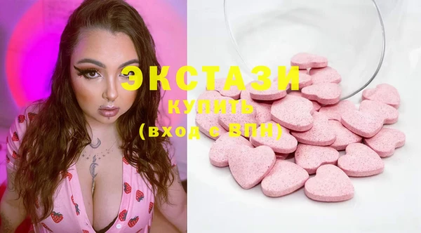 твердый Горнозаводск