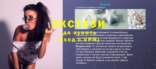 а пвп мука Горняк