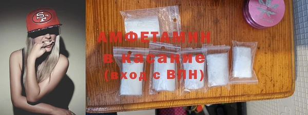 твердый Горнозаводск