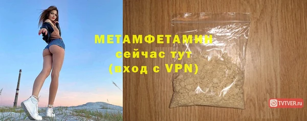твердый Горнозаводск