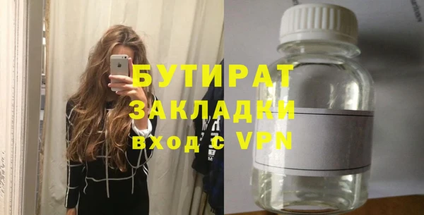 а пвп мука Горняк