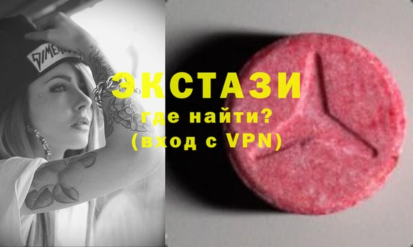 твердый Горнозаводск