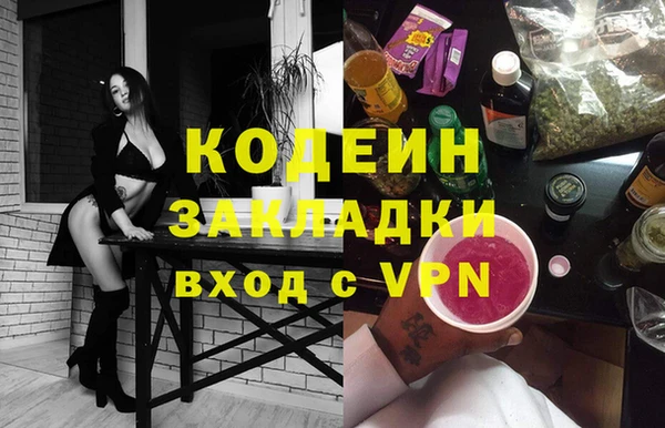 а пвп мука Горняк