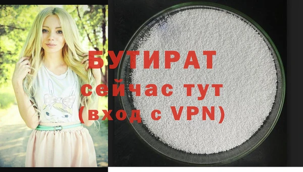а пвп мука Горняк