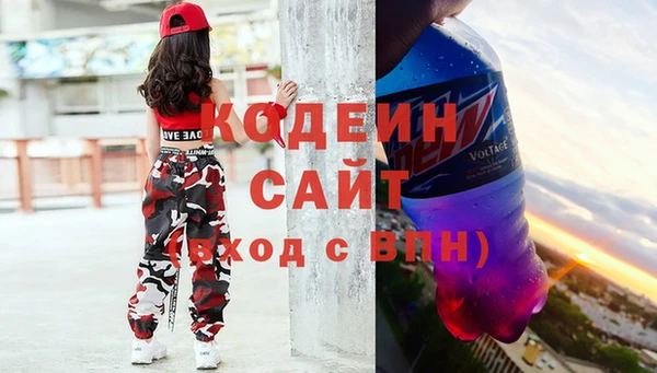 твердый Горнозаводск