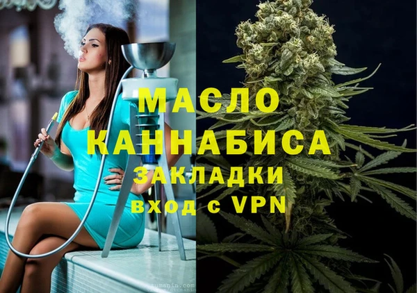 твердый Горнозаводск