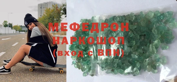 твердый Горнозаводск