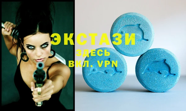 mdpv Горно-Алтайск