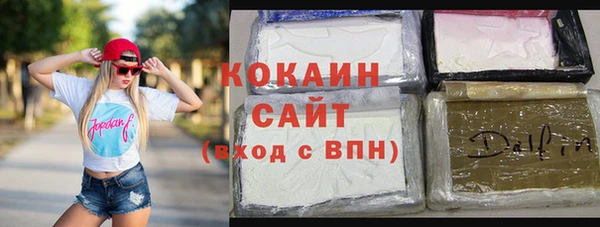 твердый Горнозаводск
