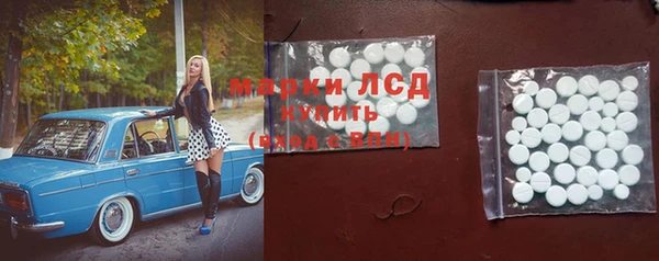 spice Слюдянка