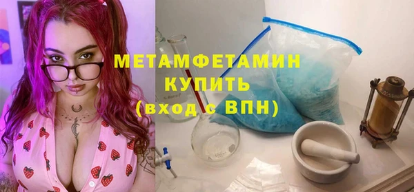 твердый Горнозаводск
