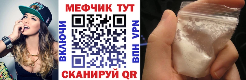 Меф кристаллы Перевоз