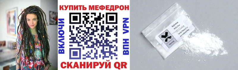мориарти наркотические препараты  Перевоз  МЯУ-МЯУ кристаллы 