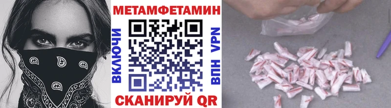 Первитин пудра  Перевоз 