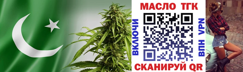 Дистиллят ТГК вейп  Перевоз 
